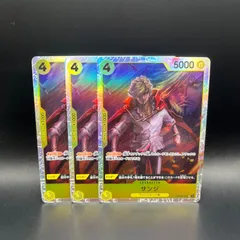 ワンピースカード　サンジ　SR　3枚セット