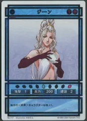 2025年最新】幻想水滸伝 カードストーリーズの人気アイテム