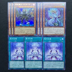 2025年最新】ドラゴンテイル デッキの人気アイテム - メルカリ