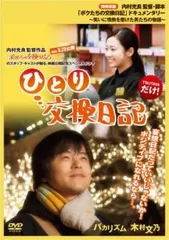 レンタル落ち バカリズム DVD 14タイトルまとめ売り 14枚 中古】DVD▽バカリズムライブ サスペンス レンタル落ちの通販 by