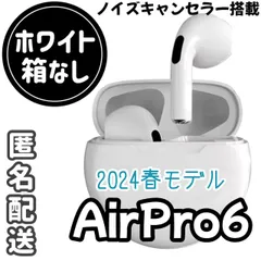 AirPro6Bluetoothワイヤレスイヤホン箱無しホワイト