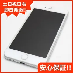 2024年最新】新品同様 SIMフリー iPhone8 64GB ゴールド 中古本体 安心