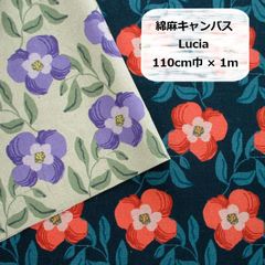 綿麻キャンバス　Lucia　花柄　布地　生地　110cm巾 × 1ｍ