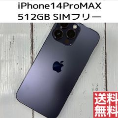No.H186 iPhone14ProMax 512GB SIMフリー【バッテリー100%✨】