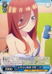 好きになれる自分　中野三玖（SR）　4枚セット WS】好きになれる自分 中野 三玖【U】5HY/W101-087ヴァイス