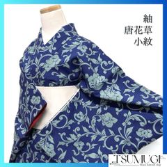 小紋　染大島紬　型染　道長取り　菊　梅　竹　楓　着物　015a d Amazon.co.jp: 小紋 染大島紬 型染 道長取り 菊 梅 竹 楓 着物