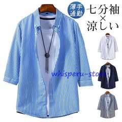 シャツ メンズ 七分袖 半袖 夏服 ストライプ柄 ワイシャツ カジュアルシャツ 開襟シャツ おしゃれ ビジネス 通勤 通学 ゆったり トップス 