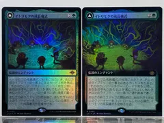 2025年最新】mtg アルファの人気アイテム - メルカリ