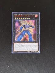 熱血指導王ジャイアントレーナー