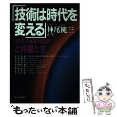 クラシックカメラ選書　1 4 5 20　神尾健三 2025年最新】神尾健三の人気アイテム - メルカリ