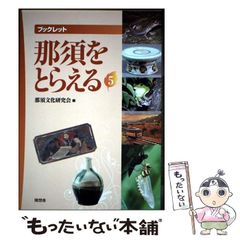 中古】 猫殺しマギー / 千木良 悠子 / 産業編集センター - メルカリ