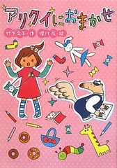 堀川波　イラスト サイン入り 堀川波 イラスト サイン入り GoKsnFjbgAADhrr.jpg