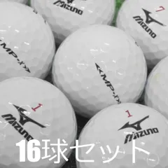 送料無料 ロストボール ミズノ MP-X ホワイト 16球セット 中古 Cランク 格安 MIZUNO プロが認めた飛距離性能！高さのある「強弾道」で大きな飛距離を可能に！大型ディアルコアによりドライバーでの高初速と低スピン化を両立！ 高反発4ピース ゴルフボーのサムネイル