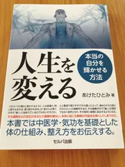 東洋医学教本　日本気功療術研究所 Amazon.co.jp: 東洋医学教本 日本気功療術研究所 : 文房具