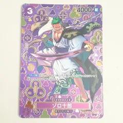 ワンピース カードゲーム ソロ十郎 sp 616NCI0eG-L._UF350,350_QL50_.jpg
