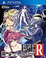【中古】「非常に良い」EVE Burst error R - PS Vita