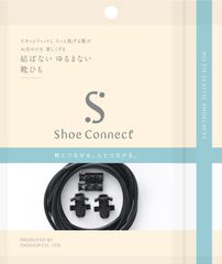 Shoe Connect 　ブラック　結ばない　ゆるまない　バラけない　靴ひも