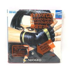 キングオブファイターズ95 スペシャルアイテムボックス - メルカリ