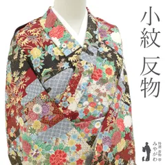 2025年最新】型染め小紋の人気アイテム - メルカリ