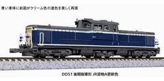 新品未使用】JAM会場限定 DD51-502 釧路機関区特別塗装 - メルカリ