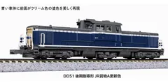 2024年最新】DD51 耐寒形の人気アイテム - メルカリ