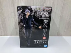 一番くじ 呪術廻戦 A B ラストワン フィギュア セット 乙骨憂太・五条悟・夏油傑のフィギュアが登場！一番くじ 劇場版