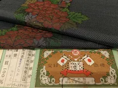 2025年最新】本場大島都喜エ門の人気アイテム - メルカリ