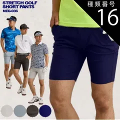 種類16：チャコールカーキ/XXL 2P購入で翌日配送 ゴルフウェア メンズゴルフパンツ メンズ ストレッチ ショートパンツ ハーフパンツ　細身スリムタイプ  短パン 膝上 夏 リゾート 動きやすい！当社ストレッチ率倍増！ 送料無料NEG-036