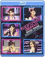 ℃-ute ライブ　LIVE DVD/Blu-ray まとめ売り Amazon.co.jp: ℃-uteコンサートツアー2014秋~モンスター~ [Blu