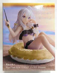 タイトー Aqua Float Girls フィギュア 魔女の旅々 イレイナ Renewal