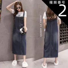 種類2：ライトブルー/M デニム サロペット スカート ジャンパースカート ワンピース デニムワンピース 膝下 ミモレ ミモレ丈 ノースリーブ Aライン スリット サイドスリット ポケット デニム ブルーデニム カラーデニム かわいい 大人可愛い シンプル カ