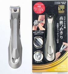 爪切り 匠の技 高級つめきり 関の刃物 グリーンベル ヤスリ付 ワンタッチ式