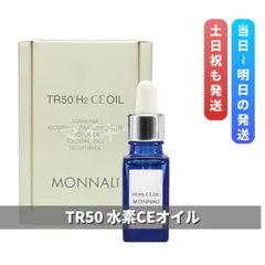 2025年最新】TR50水素CEオイルの人気アイテム - メルカリ