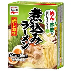 2024年最新】煮込みラーメン 永谷園の人気アイテム - メルカリ