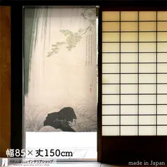 【茶道具】奥谷秋石筆 青楓瀑布の図　森寛斎師事　待合掛　広間掛　軸B664 茶道具】奥谷秋石筆 青楓瀑布の図 森寛斎師事 待合掛 広間掛 軸