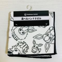 【未使用】 ポケットモンスター ポケモンセンター限定 選べるハンドタオル Eievui Collection イーブイ おすわりブイズ