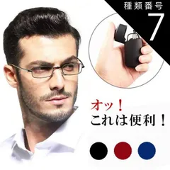 種類7:マットブラック/+4.0 17時まで 当日発送 老眼鏡 ブルーライトカット 折りたたみ PCメガネ リーディンググラス 拡大鏡 軽い UVカット +1.0 +1.5 +2.0 +2.5 +3.0 +3.5 +4.0 メンズ レディース おしゃれ 黒 紺