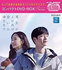 2023年最新】恋愛時代 dvd boxの人気アイテム - メルカリ