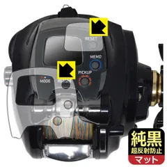 ダイワ　15レオブリッツ300J Amazon | ダイワ(DAIWA) 電動リール レオブリッツ 300J 300J
