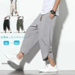メンズ サルエルパンツ 大きいサイズ 七分丈 サルエル パンツ アラジンパンツ ワイドパンツ ハーフパンツ ゆったり 無地 全4色 サムエルパンツ メンズ レディー