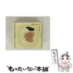 中古】 ミラクル・アートセラピー 人生は描き直せる / 吉田 至叶