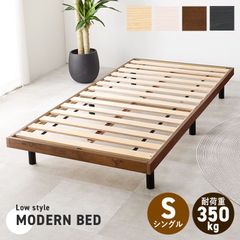 シングルベッド すのこベッド ベッド bed スタイリッシュ シンプル 韓国インテリア 新生活 模様替え