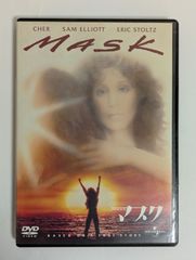 【中古品】マスク('85米)　MASK　DVD【外国映画・ドラマ映画】