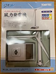 ジオコレ 風力発電機 - メルカリ