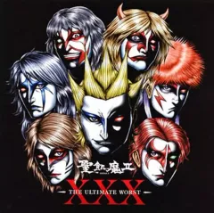 【全25枚中22枚】聖飢魔Ⅱ シングルCD まとめ売り 廃盤 レア 8cm 2026年最新】聖飢魔ii cdの人気アイテム - メルカリ