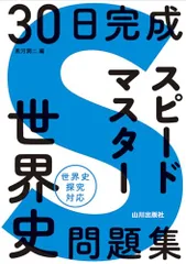 2025年最新】24時間以内発送の人気アイテム - メルカリ