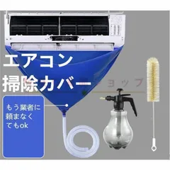 KOZAC設備株式会社ドレンポンプキット ドレンポンプキット別売品 ドレンポンプキット別売品 | 製品一覧