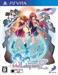 【PSVita】オメガラビリンスZ