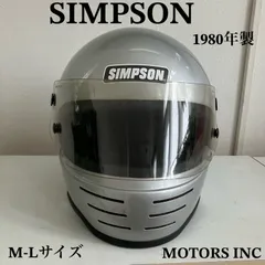 SINPSON1980s M62ヘルメット