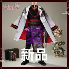 平沢進❤️激レア❤️希少❤️オーバーサイズ❤️ロングシャツ